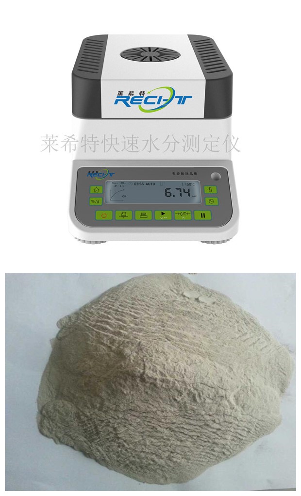石膏結(jié)晶水測(cè)定儀