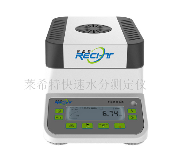 塑膠水分檢測(cè)儀